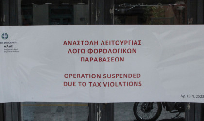 Στα «ρηχά» οι έλεγχοι από τις εφορίες 