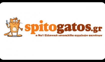 «Spitogatos»: Επεκτείνεται στη ΝΑ Ευρώπη