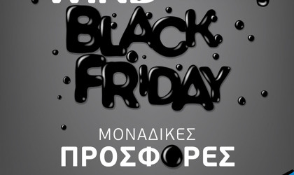 Black Friday με προσφορές της Wind