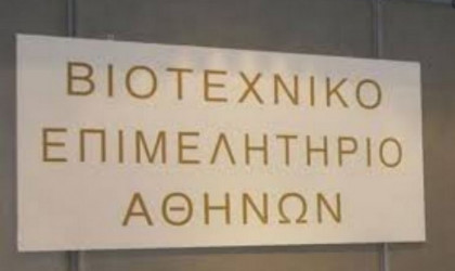 ΒΕΑ: Αναγκαία η συνεργασία επιχειρήσεων κλωστοϋφαντουργίας – ενδύματος και μόδας για υιοθέτηση βιώσιμων πρακτικών