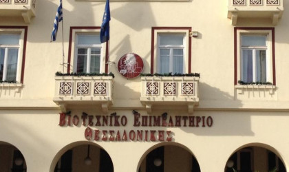 ΒΕΘ:Η τεκμαρτή φορολόγηση δεν πατάσσει τη φοροδιαφυγή 