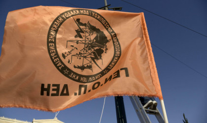 ΓΕΝΟΠ: Η Δυτ. Μακεδονία και η Αρκαδία να μην γίνουν Μάντσεστερ