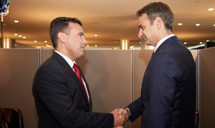 Τί θα συζητήσουν σήμερα Κυριάκος Μητσοτάκης και Ζόραν Ζάεφ 