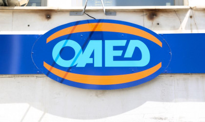 ΟΑΕΔ: Λήγει αύριο η προθεσμία υποβολής ΙΒΑΝ από ανέργους