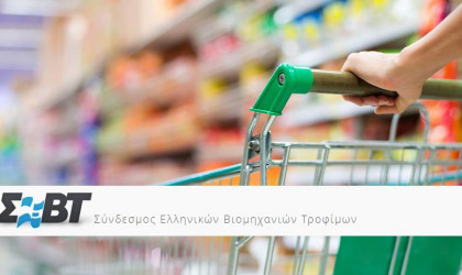 ΣΕΒΤ: Διαδικαστικό το θέμα που προέκυψε με τον έλεγχο της Επιτροπής Ανταγωνισμού