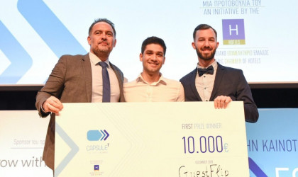 ΞΕΕ: Οι νικητές του προγράμματος ψηφιακής καινοτομίας στον τουρισμό