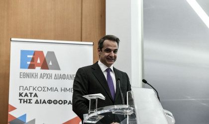 Μητσοτάκης: Σημαντική καινοτομία η Εθνική Αρχή Διαφάνειας