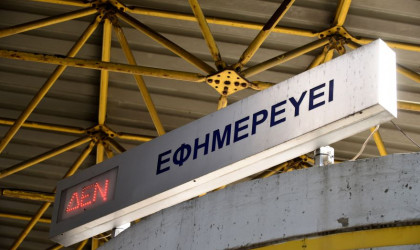 Κινητοποιήσεις στα νοσοκομεία κατά των ΣΔΙΤ στην Υγεία