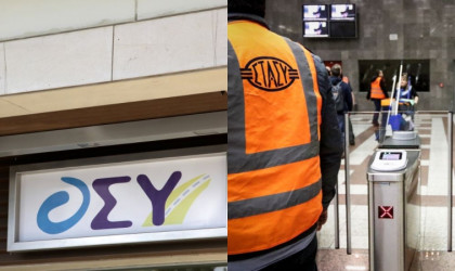 Από το «κόσκινο» του Υπερταμείου οι διοικήσεις των αστικών συγκοινωνιών