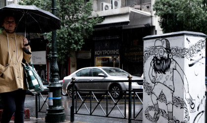 Καιρός: Ερχεται 48ωρο βροχών και καταιγίδων -Πού αναμένονται φαινόμενα