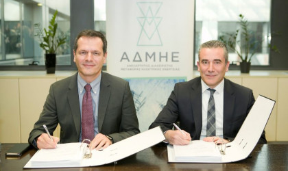 ΑΔΜΗΕ: Προχωρά η διασύνδεση Σκιάθου