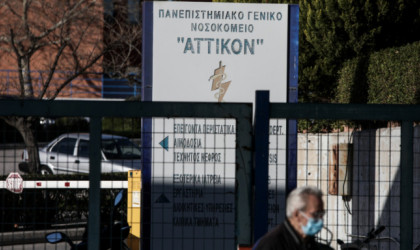 ΤΑΙΠΕΔ: 28 διαγωνισμοί για την αναβάθμιση υποδομών του ΕΣΥ