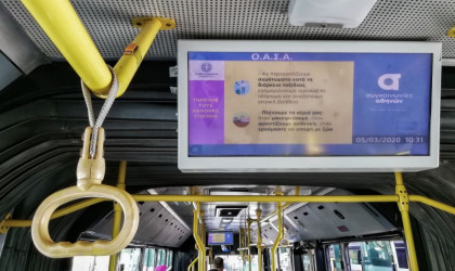 ΟΑΣΑ: Μη χρησιμοποποιείτε μετρητά στα εκδοτήρια