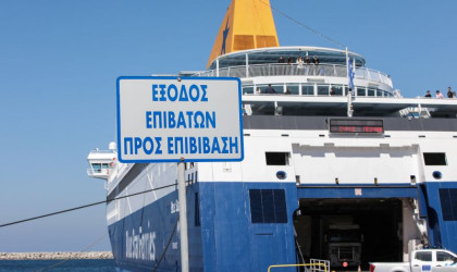 Υπ. Ναυτιλίας: Μόνο οι μόνιμοι κάτοικοι στα νησιά