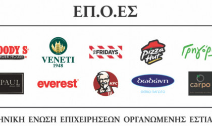 Επιχειρήσεις Εστίασης: Αδύνατη η καταβολή ενοικίων από τον Μάιο