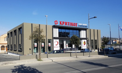 Δωρεά των super market ΚΡΗΤΙΚΟΣ στα νοσοκομεία -Χυμοί, νερά, 10.000 μάσκες