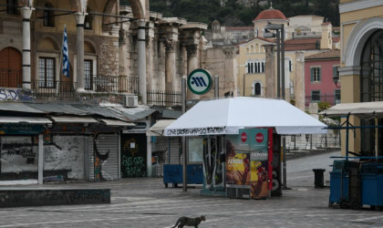 Λήγουν οι προθεσμίες για φόρους με έκπτωση 25% και επιστρεπτέα προκαταβολή