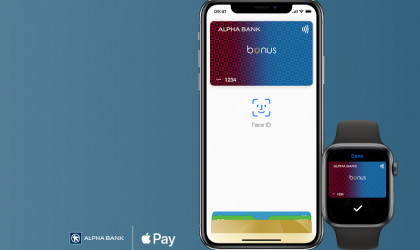 Οι κάρτες της Alpha Bank στο Apple Pay -Εύκολες συναλλαγές με το iPhone ή το Apple Watch