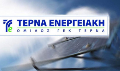 Τέρνα Ενεργειακή: Κατά 87,5% εκτινάχθηκαν τα προσαρμοσμένα κέρδη το γ΄ τρίμηνο