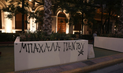 Βανδάλισαν το Μεγάλο Περίπατο της Αθήνας -Εγραψαν συνθήματα στις ζαρντινιέρες