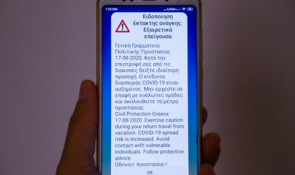 Ειδοποίηση από το 112 για όσους επιστρέφουν από διακοπές