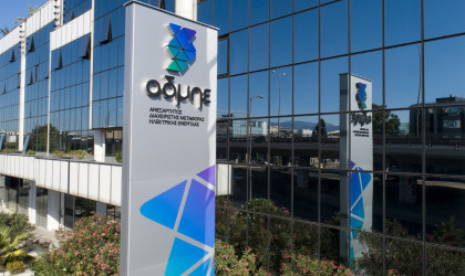 ΑΔΜΗΕ: Ισχυρή συμμετοχή στον β' κύκλο του «IPTO Talent»