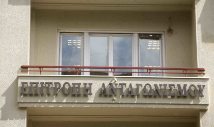 Επιτροπή Ανταγωνισμού: Πρόστιμο 278 χιλ. ευρώ στην «Πύραμις Μεταλλουργία»