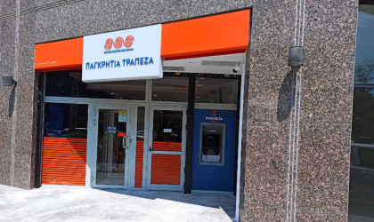 Παγκρήτια Τράπεζα: Εγκρίθηκε η συμμετοχή στην ΑΜΚ της Attica Bank