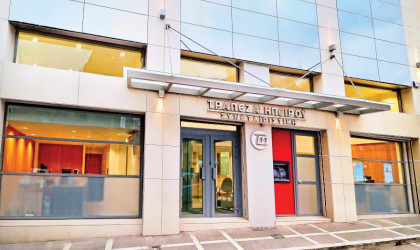 Η Τράπεζα Ηπείρου συμμετέχει στο πρόγραμμα στέγασης νέων «Σπίτι μου»