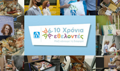 Η ΑΒ Βασιλόπουλος στηρίζει το «μαζί» της Ελπίδας για 61.000 συνανθρώπους μας