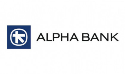 Alpha Bank: Ενημέρωση για την επεξεργασία δεδομένων προσωπικού χαρακτήρα