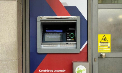 Συνεταιριστική Ηπείρου: Με σύγχρονη εμφάνιση και αναβαθμισμένες λειτουργίες τα νέα ATM