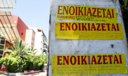 Στροφή στην αγορά φοιτητικής στέγης -Αυξήθηκαν 7,7% κατά μέσο όρο τα ενόικια