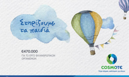 COSMOTE: Δωρεά 470.000€ σε 17 κοινωφελείς οργανισμούς