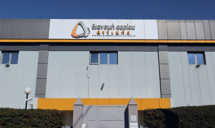 Νέο μέλος της Eurogas η ΕΔΑ Αττικής