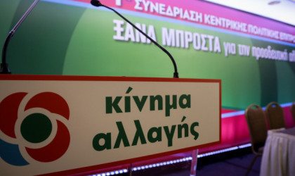 ΚΙΝΑΛ: Λοβέρδος και Γερουλάνος ζητούν, με επιστολές, debates των υποψηφίων