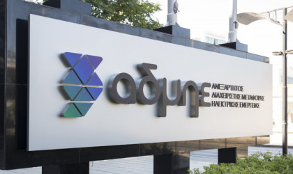 ΑΔΜΗΕ: Απαραίτητος ο τριπλασιασμός της μεταφορικής ικανότητας ηλεκτρικής ενέργειας Ελλάδας - Ιταλίας