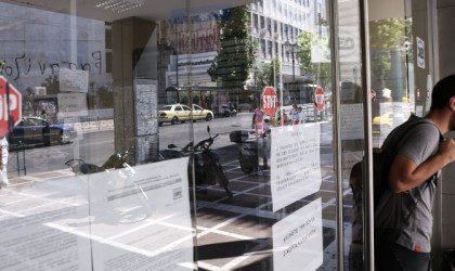 ΔΥΠΑ: Σήμερα καταβάλλεται το «μπόνους» 300 ευρώ -Οι δικαιούχοι 