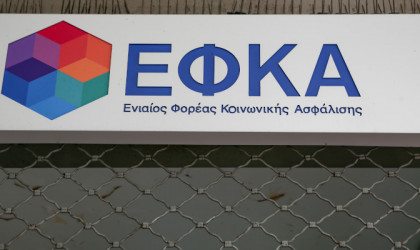 Ποιους αφορά η παράταση προθεσμίας καταβολής δόσεων ενεργών ρυθμίσεων ασφαλιστικών εισφορών