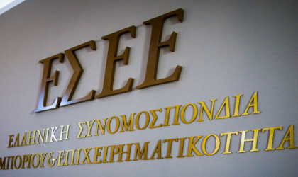 ΕΣΕΕ: Απαραίτητη η παράταση της προθεσμίας υποβολής αιτήσεων στο «e-λιανικό»
