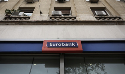 Eurobank & egg: Cluster Καινοτομίας στις Ψηφιακές Τεχνολογίες για Τουρισμό & Πολιτισμό