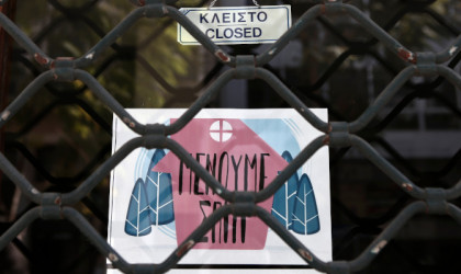 Αναστέλλεται η πληρωμή δόσεων ρυθμισμένων οφειλών από κλειστές επιχειρήσεις και εργαζόμενους σε αναστολή
