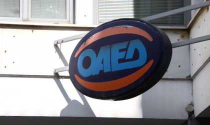 ΟΑΕΔ: Ξεκίνησε η προπληρωμή του Δώρου Πάσχα και των επιδομάτων ανεργίας