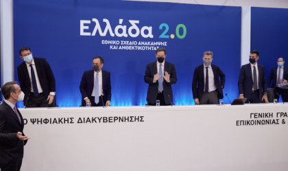 Εθνικό Σχέδιο Ανάκαμψης: Οι σημαντικότερες επενδύσεις 