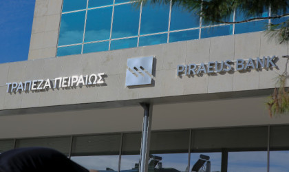 Τράπεζα Πειραιώς: Διευκρινήσεις για την αύξηση μετοχικού κεφαλαίου 
