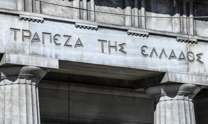 Δάνεια ύψους 38,9 δισ. ευρώ κατείχαν στο τέλος του 2020 οι εταιρείες διαχείρισης