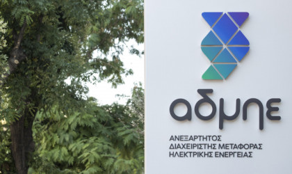 ΑΔΜΗΕ: Ολοκληρώθηκε η νέα ηλεκτρική διασύνδεση Ελλάδας - Βουλγαρίας