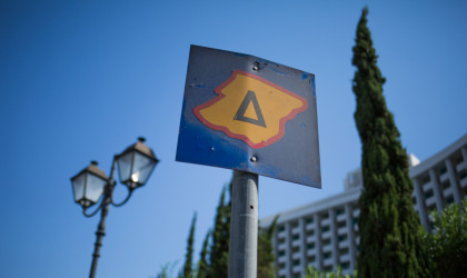 Στο Gov.gr Wallet το σήμα για την είσοδο στο δακτύλιο της Αθήνας