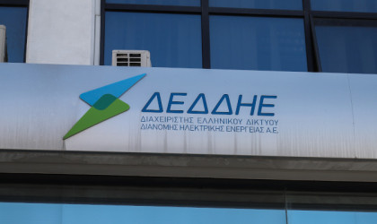 Προκήρυξη για 393 θέσεις από τον ΔΕΔΔΗΕ