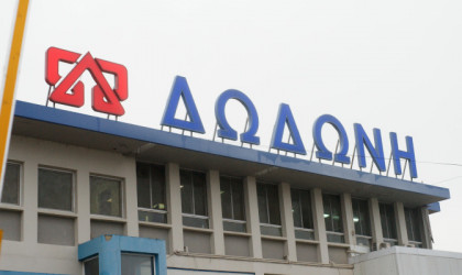 Η Εθνική Τράπεζα συγχρηματοδοτεί επενδυτικό σχέδιο της Δωδώνη ΑΕ